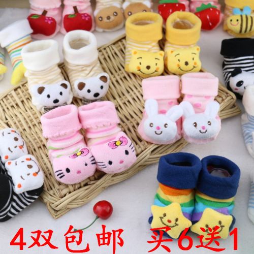 Chaussettes pour bébé - Ref 2109796