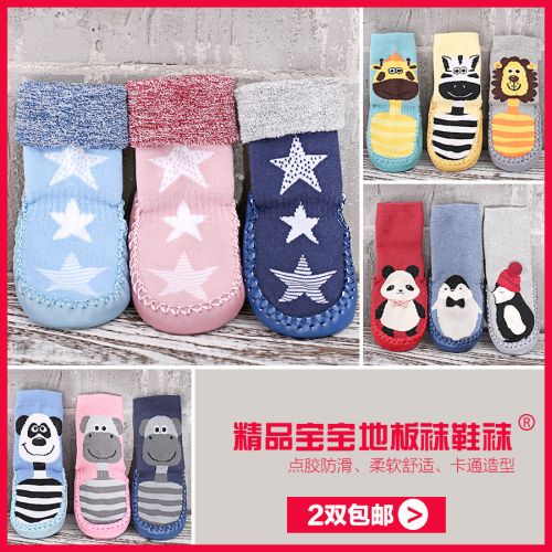 Chaussettes pour bébé - Ref 2109804