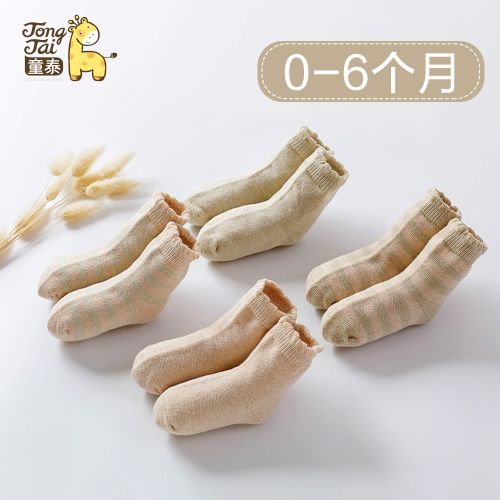 Chaussettes pour bébé - Ref 2109809