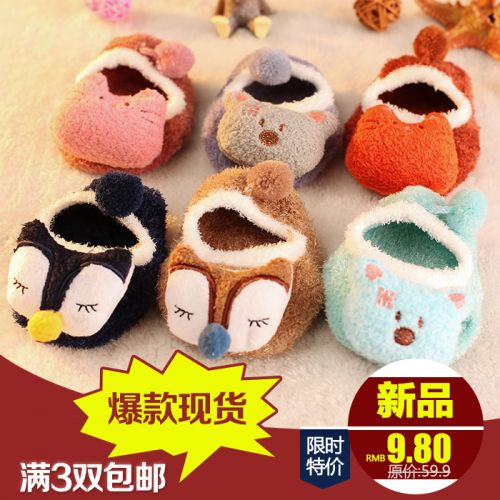 Chaussettes pour bébé - Ref 2109826