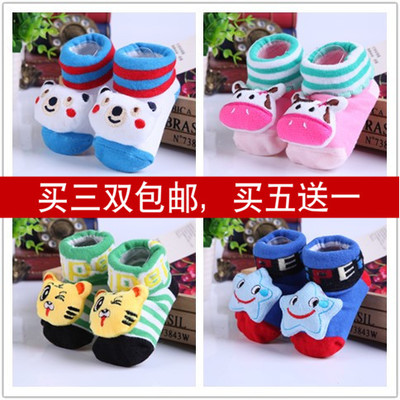 Chaussettes pour bébé - Ref 2109830