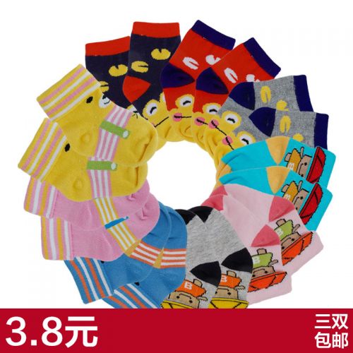 Chaussettes pour bébé - Ref 2109835