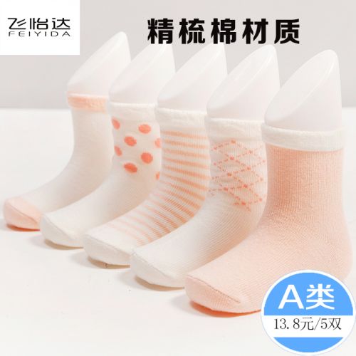 Chaussettes pour bébé - Ref 2109847
