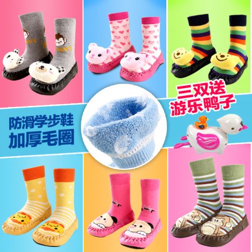 Chaussettes pour bébé - Ref 2109856