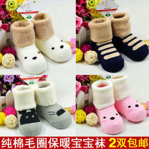 Chaussettes pour bébé - Ref 2109861