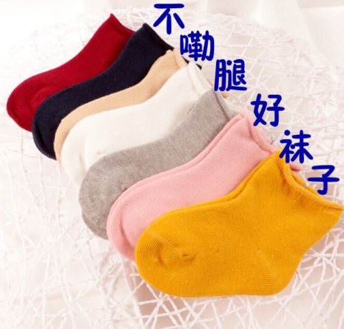 Chaussettes pour bébé - Ref 2109908