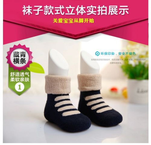 Chaussettes pour bébé en coton - Ref 2109910
