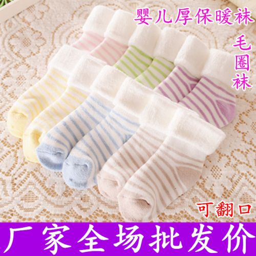 Chaussettes pour bébé - Ref 2109917