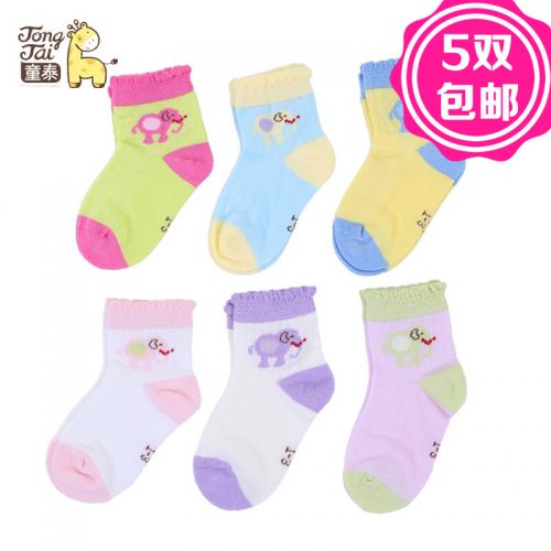 Chaussettes pour bébé - Ref 2109918