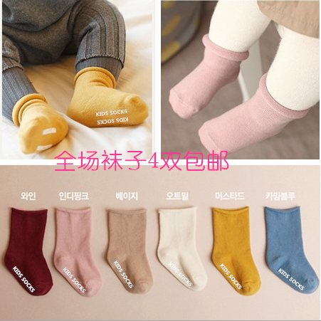 Chaussettes pour bébé - Ref 2109923