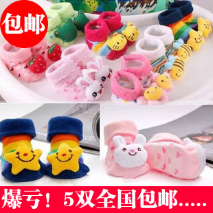 Chaussettes pour bébé - Ref 2109940