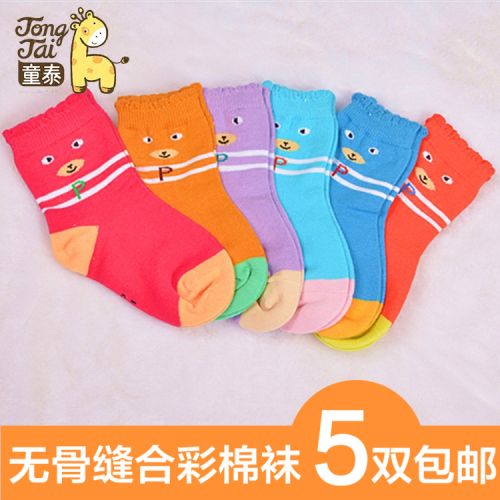 Chaussettes pour bébé - Ref 2109946