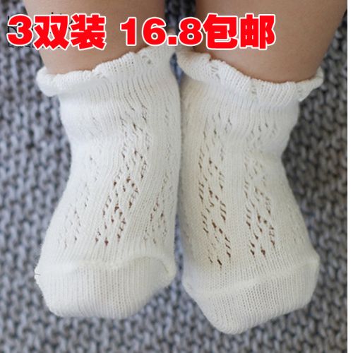 Chaussettes pour bébé - Ref 2109953