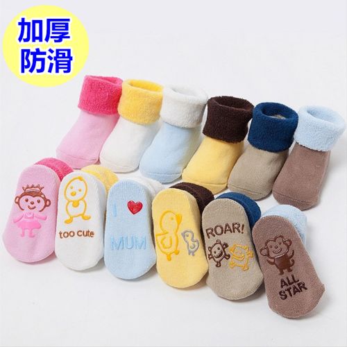 Chaussettes pour bébé - Ref 2109967
