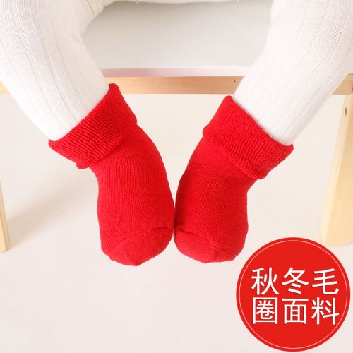 Chaussettes pour bébé - Ref 2109981