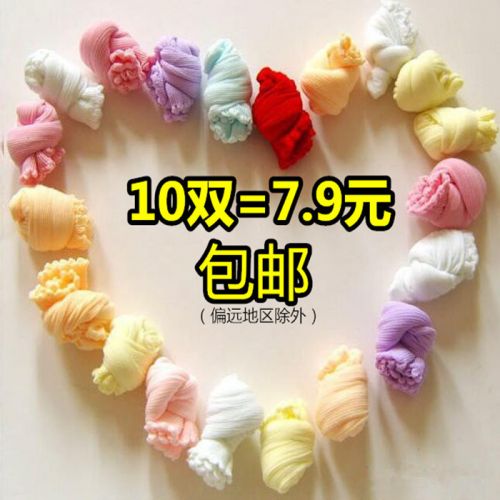 Chaussettes pour bébé - Ref 2109997