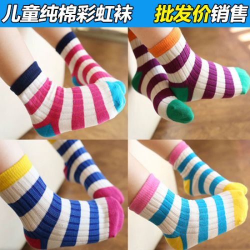 Chaussettes pour bébé - Ref 2110007