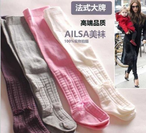 Chaussettes pour bébé - Ref 2110018