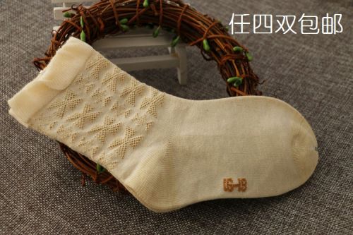 Chaussettes pour bébé - Ref 2110040