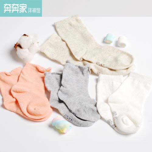 Chaussettes pour bébé - Ref 2110050