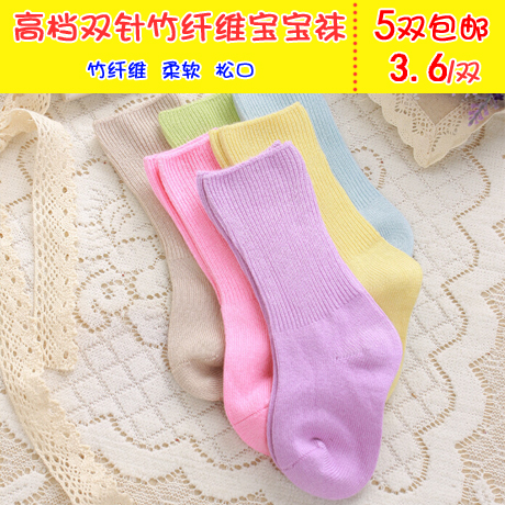 Chaussettes pour bébé - Ref 2110066