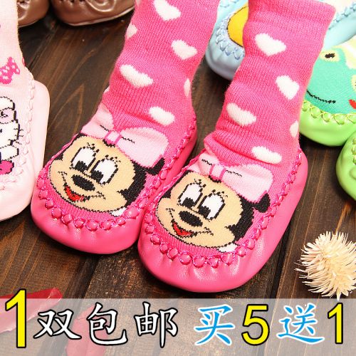 Chaussettes pour bébé - Ref 2110069