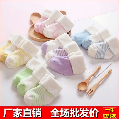 Chaussettes pour bébé - Ref 2110074