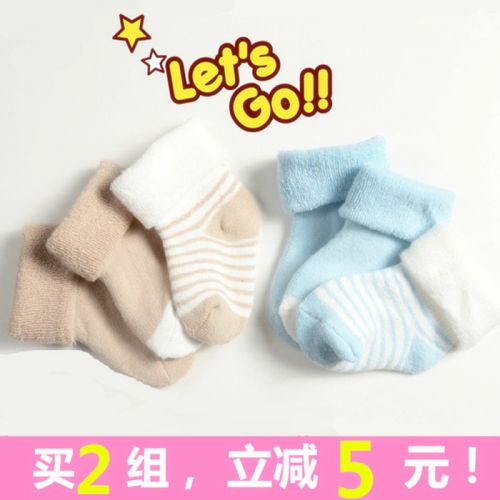 Chaussettes pour bébé - Ref 2110080