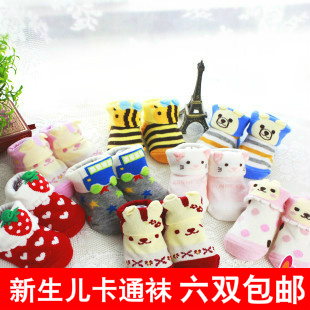 Chaussettes pour bébé - Ref 2110089