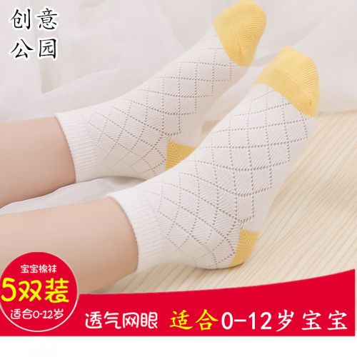 Chaussettes pour bébé - Ref 2110090