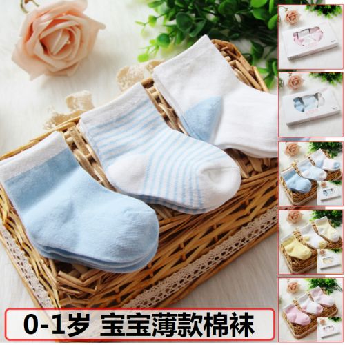 Chaussettes pour bébé - Ref 2110098