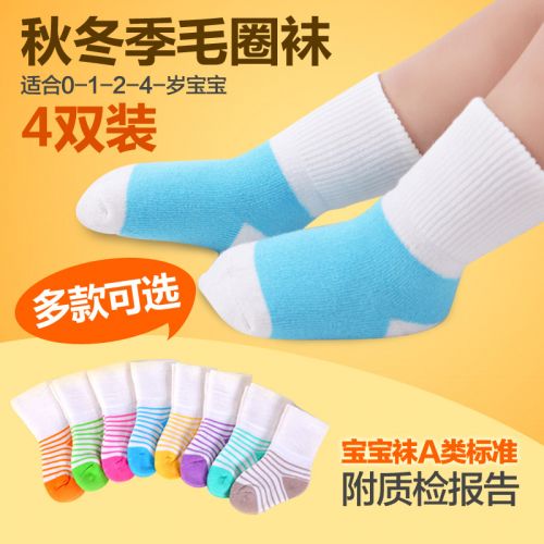 Chaussettes pour bébé - Ref 2110099