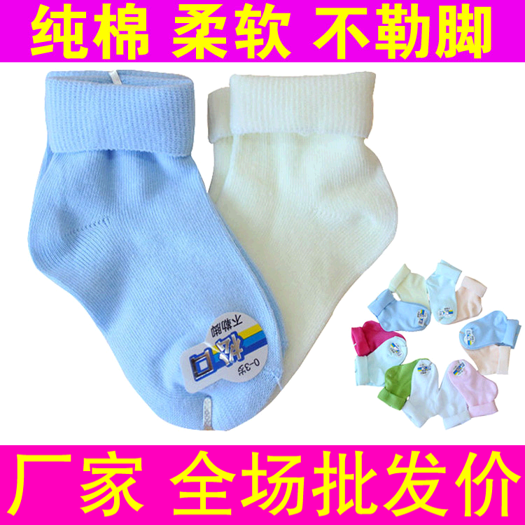 Chaussettes pour bébé - Ref 2110102