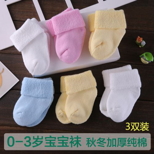 Chaussettes pour bébé - Ref 2110103