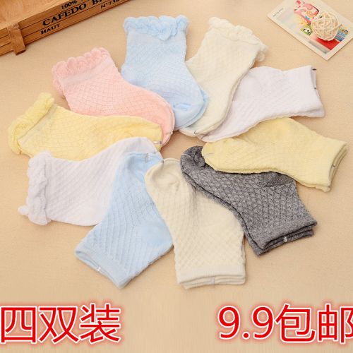 Chaussettes pour bébé - Ref 2110109