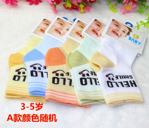 Chaussettes pour bébé en coton - Ref 2110110