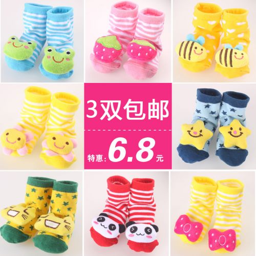 Chaussettes pour bébé - Ref 2110115