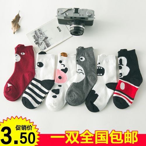 Chaussettes pour bébé - Ref 2110118