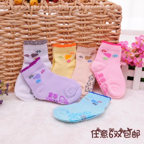 Chaussettes pour bébé - Ref 2110121