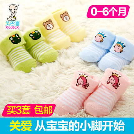 Chaussettes pour bébé - Ref 2110131