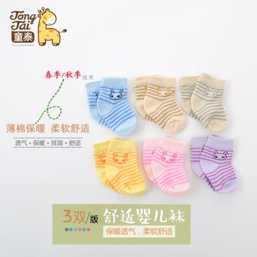 Chaussettes pour bébé - Ref 2110133