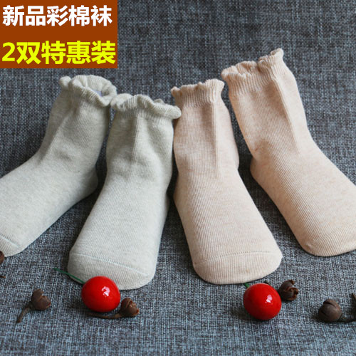 Chaussettes pour bébé - Ref 2110159