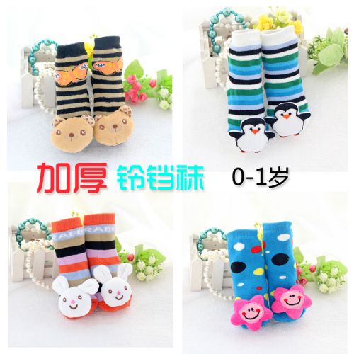 Chaussettes pour bébé - Ref 2110164