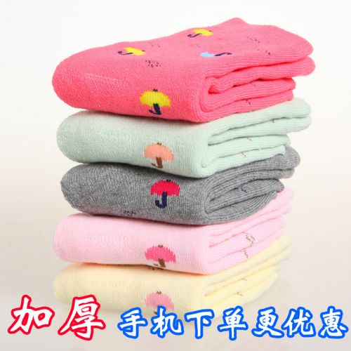 Chaussettes pour bébé - Ref 2110174