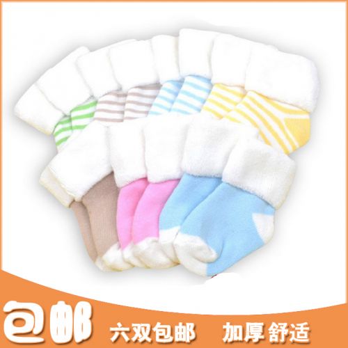 Chaussettes pour bébé - Ref 2110176