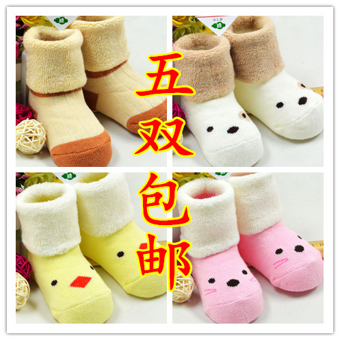 Chaussettes pour bébé en coton - Ref 2110180