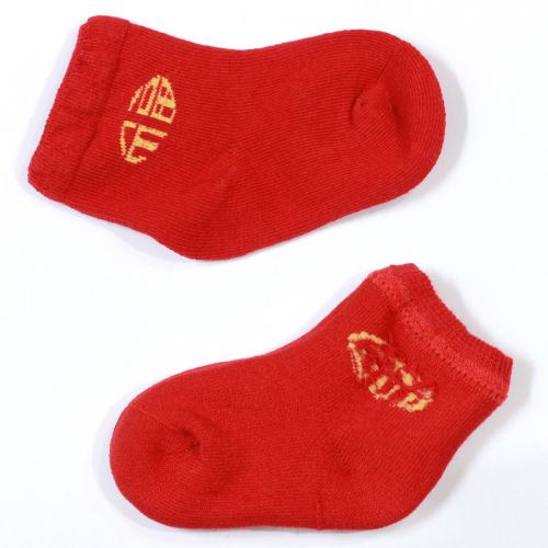 Chaussettes pour bébé - Ref 2110194