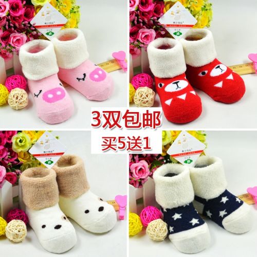 Chaussettes pour bébé - Ref 2110195