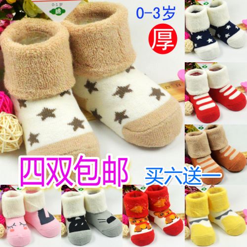 Chaussettes pour bébé - Ref 2110196