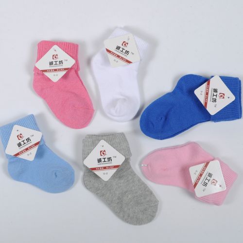 Chaussettes pour bébé en coton - Ref 2110199